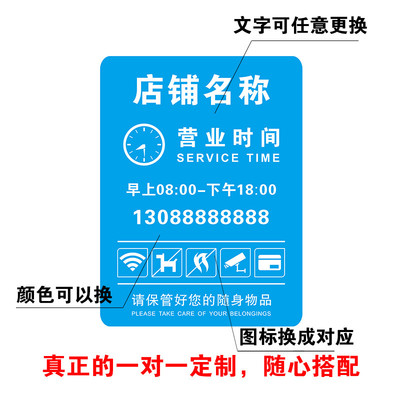 口腔诊所营业时间美容院宠物医院亚克力温馨提示玻璃门牌定制高端