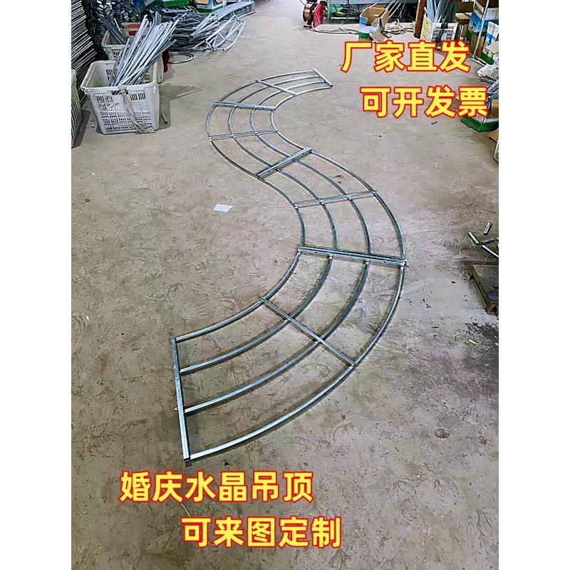 婚庆道具铁艺吊顶定做定位珠圆环架子水晶珠帘曲型水晶吊顶圆环