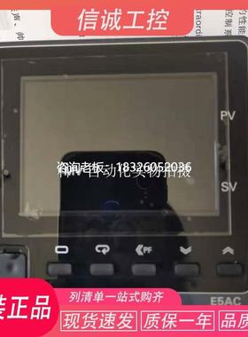 拍前询价原装温控仪E5AC-CX3ASM-804 E5AC-RX3ASM-800 E5AC-QX3AS