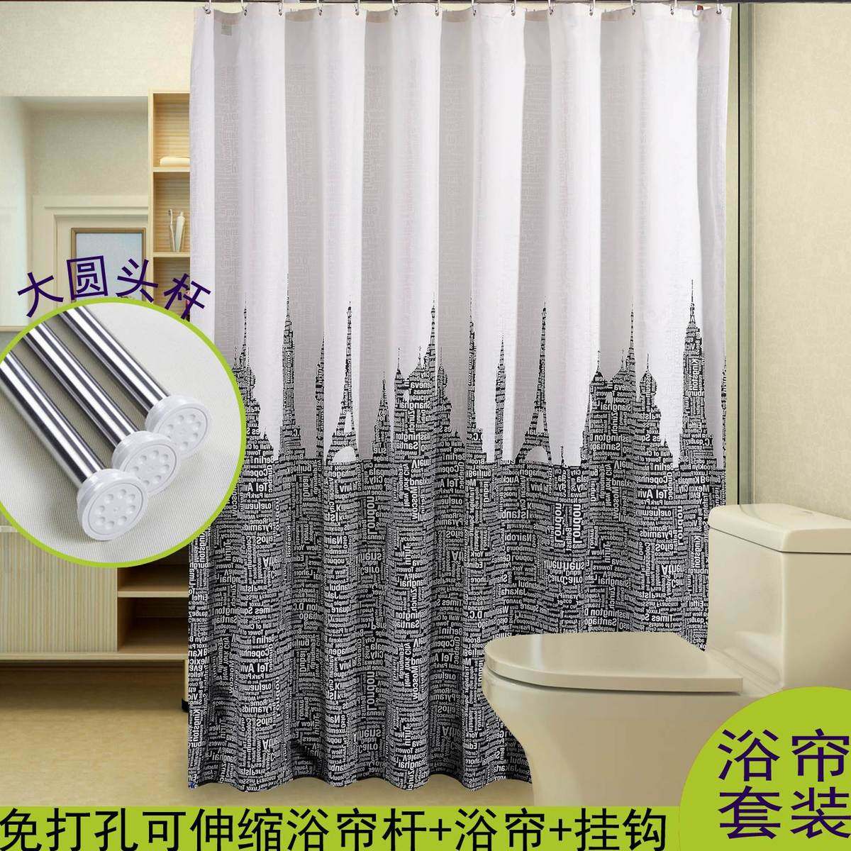 涤纶免打孔伸缩杆套装帘淋浴窗帘浴室布隔断帘防水防霉浴帘挂帘,家庭/个人清洁工具,浴帘,淘宝优惠券,粉丝福利购,淘宝优惠卷