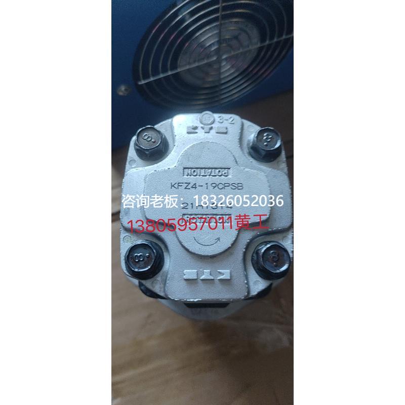 拍前询价ROTATION日本KYB齿轮泵KZP4-19CPN KFZ4-19CPSB KFZ4-27C