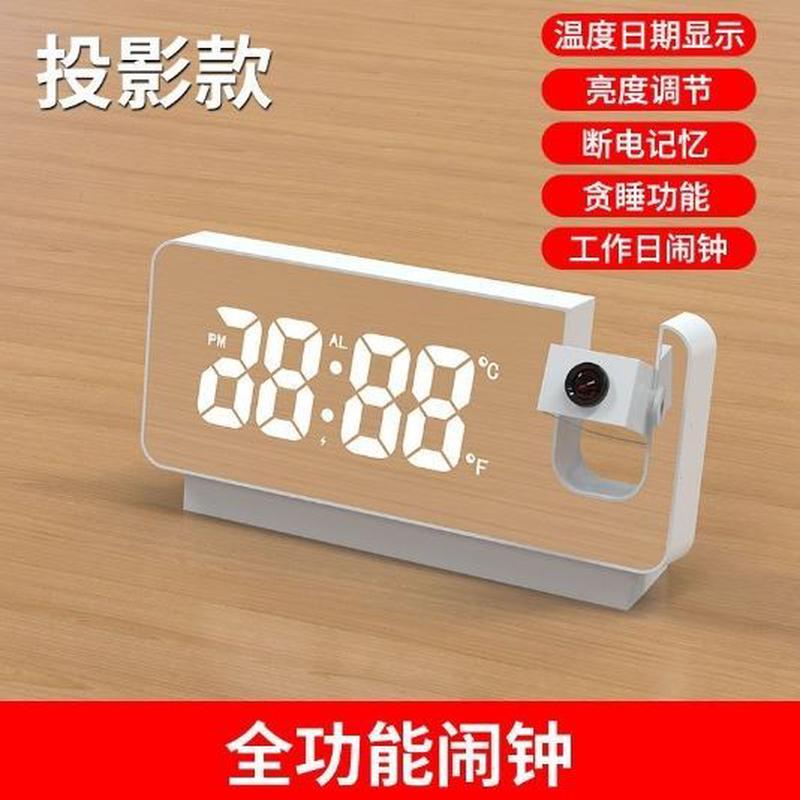 夜光闹钟2023投影智能多功能闹铃投静音新款学生闹钟充电数字射