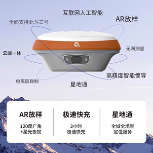 千寻X30视觉惯导RTK星地通无网测量北斗短报文GPS定位仪器GNSS