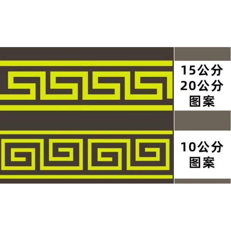 建筑外墙仿砖模具贴纸传统仿古回型纹收边屋檐窗边饰条美纹纸青砖