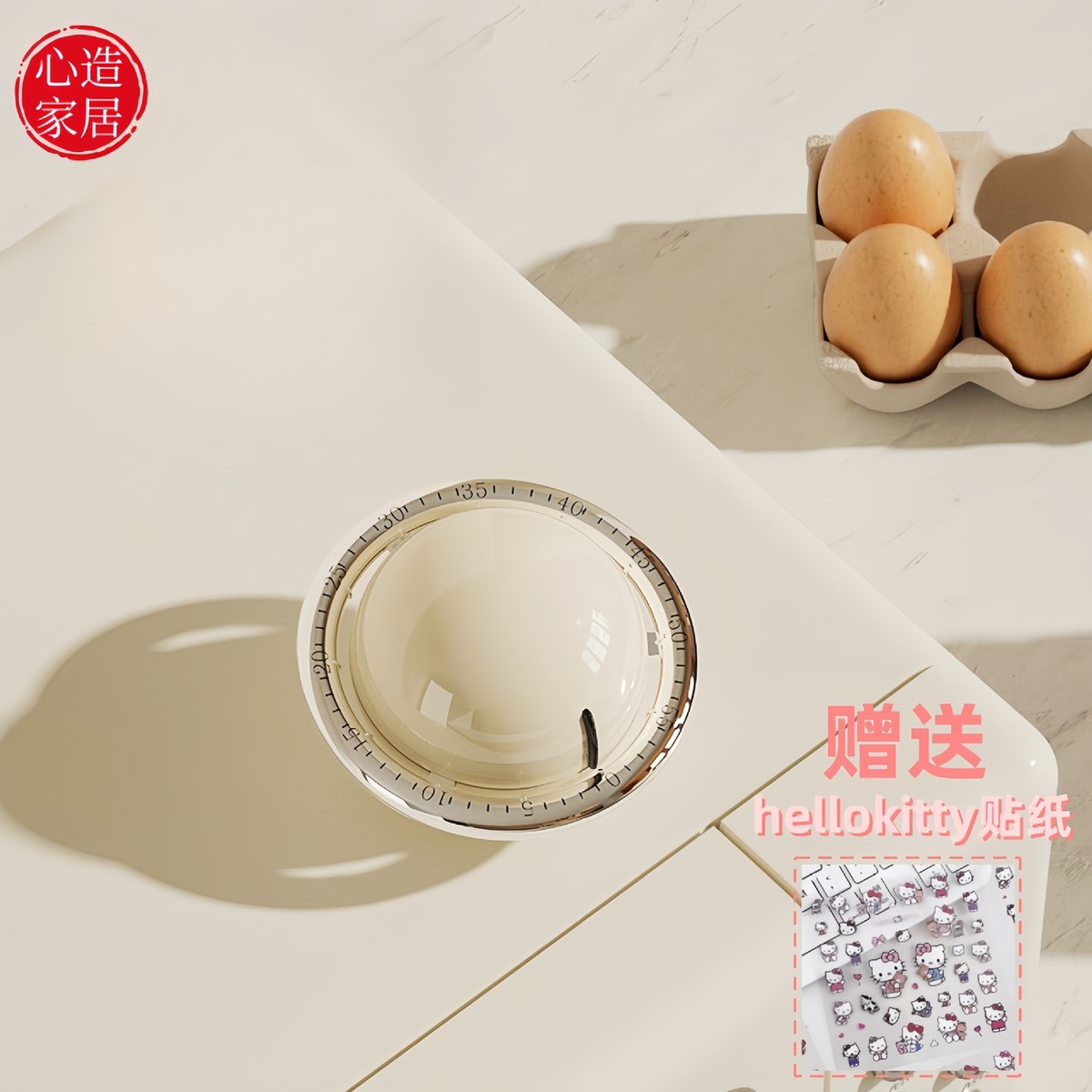 【心造】原创厨房计时器倒计时机械定时器磁吸定时器时间管理器