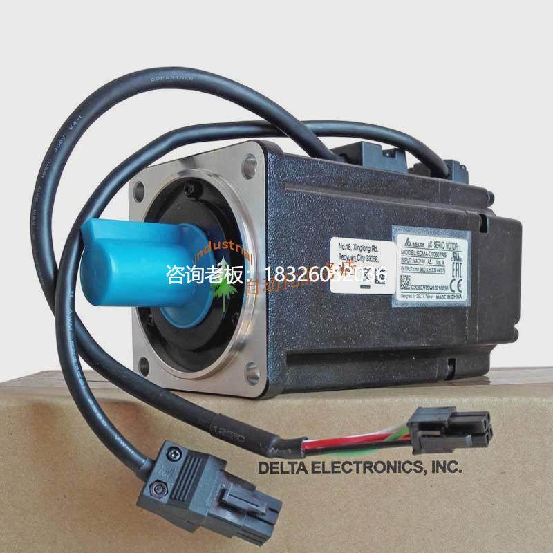 拍前询价台湾台达400W伺服电机ECMA-C10604RS/SS/RH/SH/C10804R7/