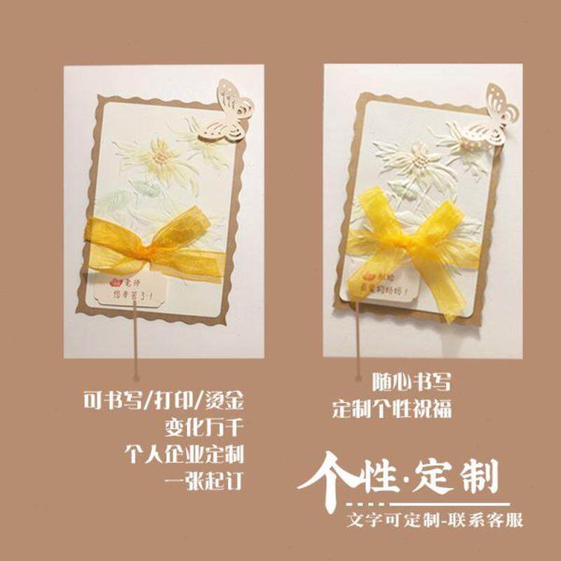 高档朋友定制感谢许愿手绘生日老师祝送嘉礼七夕片念礼物贺卡情侣
