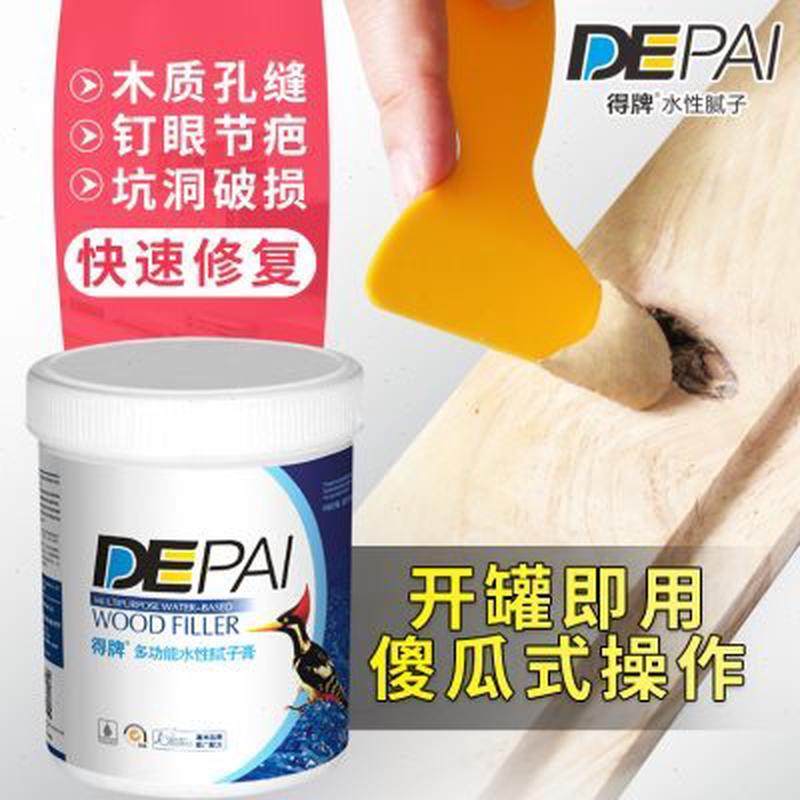 木头缝隙填充胶木工填缝剂木材补缝剂木质补洞油漆修补补土腻子