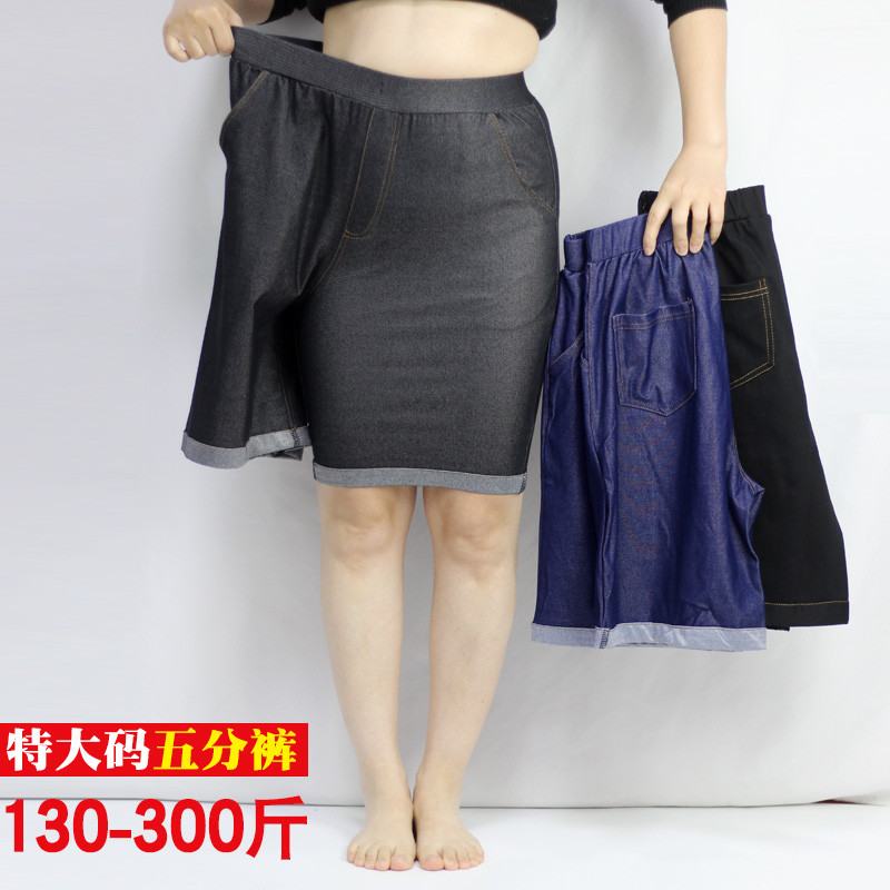 300斤薄款仿牛仔五分裤女 加肥胖mm休闲弹力直筒中裤胖人