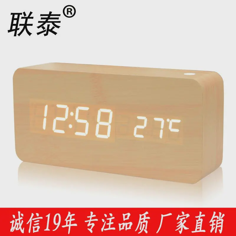 直销创意木头钟 静音声控万年历LED闹钟 秒温度夜光床头钟表数字