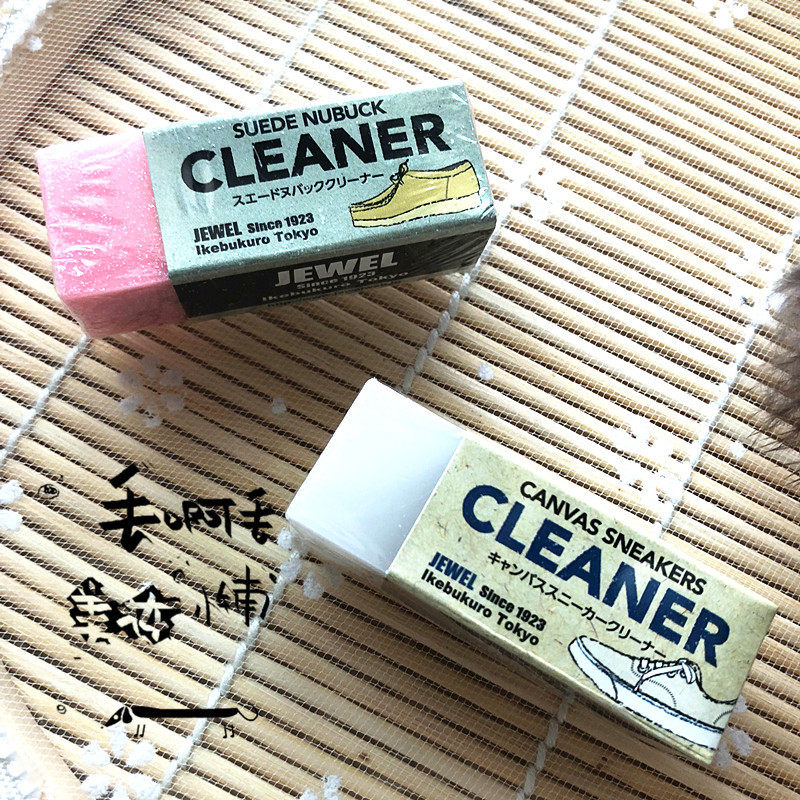 日本进口Jewel Cleaner神奇橡皮擦小白鞋去污球鞋麂皮翻毛皮鞋擦