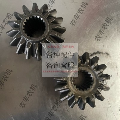 宁波奔野普兴904拖拉机前桥边减齿轮 半轴齿 半轴中间齿15齿 16齿
