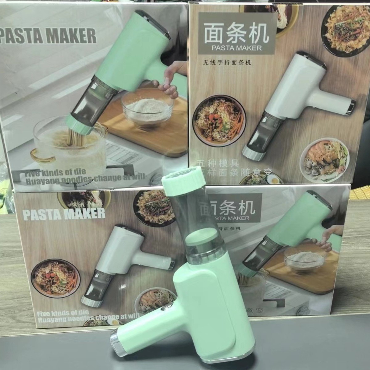 智能电动手持面条机家用便携式手持压面机压面枪全自动小型饸烙机