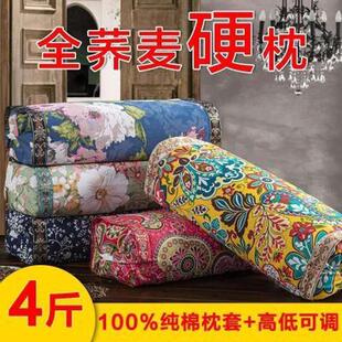实心硬枕头全棉荞麦皮枕头成人荞麦枕高低可调节方枕头乔麦壳枕头