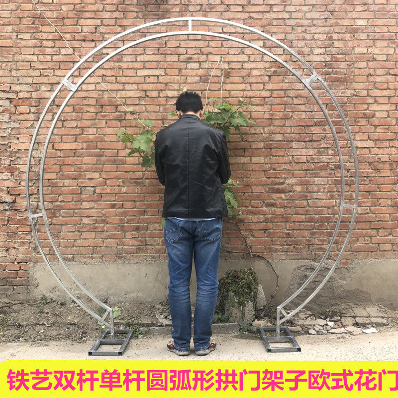 婚庆道具圆环婚礼铁艺金色圆弧形拱门架子欧式花门摄影爬藤架