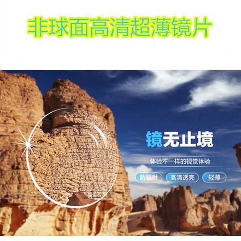 骑行眼镜近视可配眼镜近视镜片面蓝球非框近视镜片球度数定制超薄