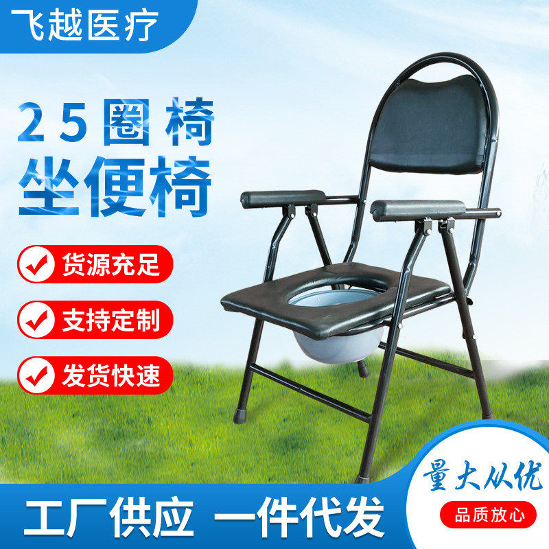 00厂家批发加粗25老人坐便椅折叠坐便椅洗澡登座便椅子坐便器,个人护理/保健/按摩器材,其它家用保健器材配件,淘宝优惠券,粉丝福利购,淘宝优惠卷