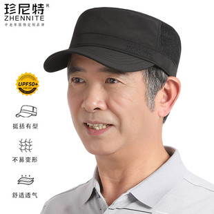 男士遮阳平顶帽中老年春秋爸爸透气鸭舌帽夏季薄款老人太阳帽