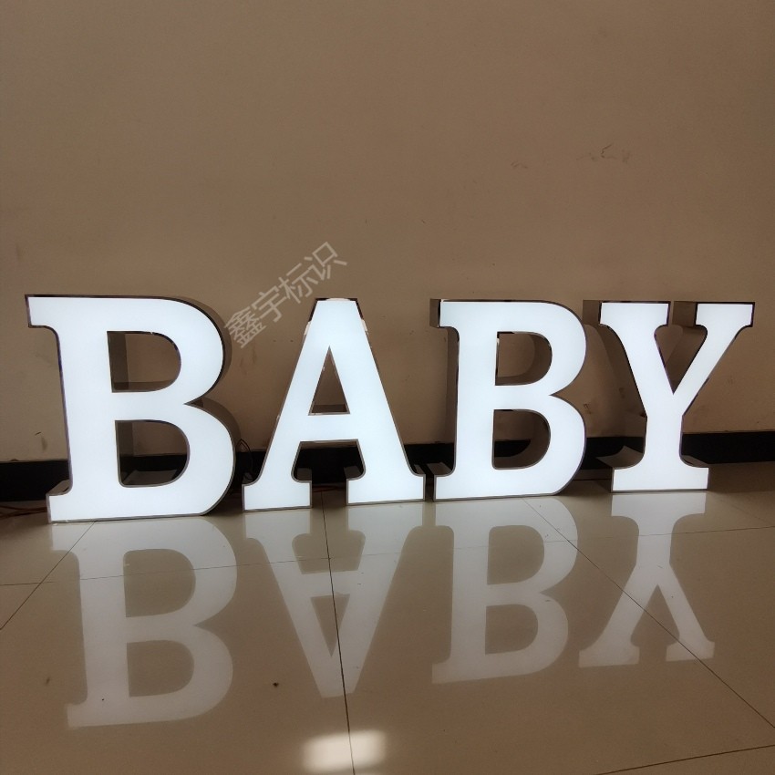 LOVE字母灯MARRYME求婚氛围灯LED亚克力立体发光字生日派对数字1