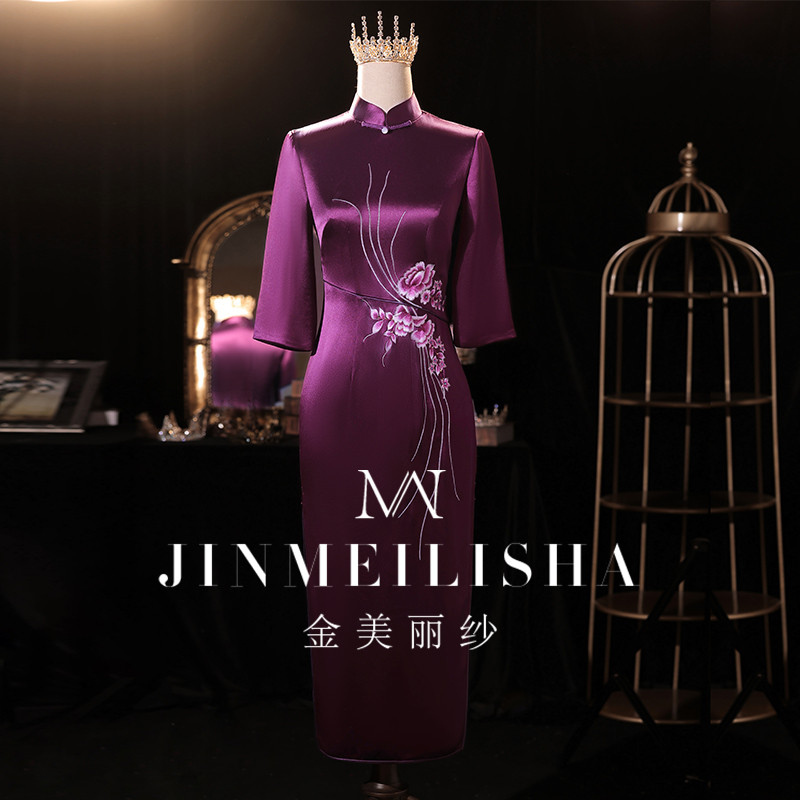 婚宴妈妈装醋酸缎紫色长袖高级质感参加婚礼丈母娘