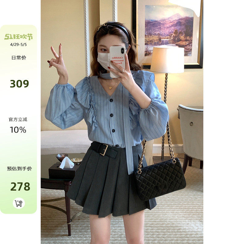 米花 蓝色系带V领衬衫灰色套装