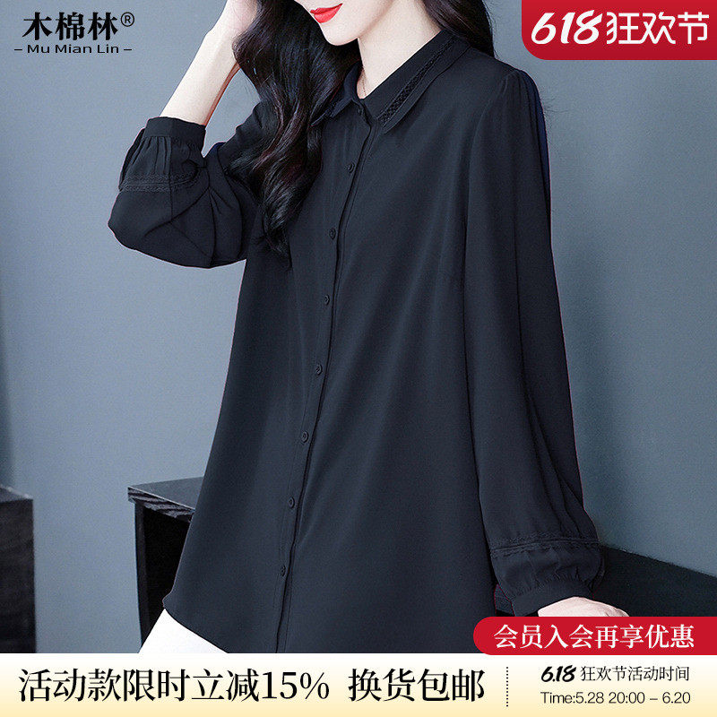 大码宽松版显瘦遮肚子纯色长袖衬衫加肥加大中年妈妈打底衫秋,女装/女士精品,大码内搭,淘宝优惠券,粉丝福利购,淘宝优惠卷