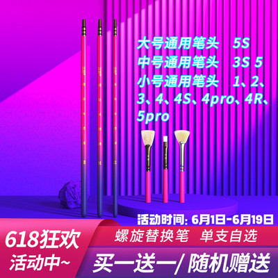 黄正极色彩勾线笔油画笔扇形笔尼龙猪鬃画笔金属水粉笔美术生专用