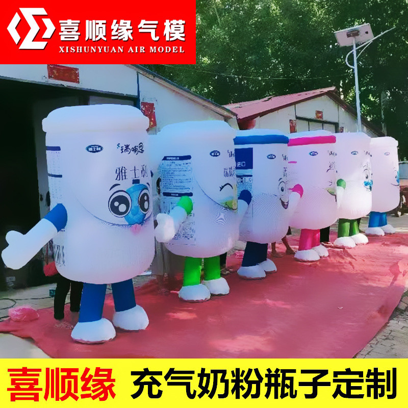 充气酒瓶模型 PVC瓶子气模制作白酒啤酒饮料奶粉瓶展会大型广告瓶