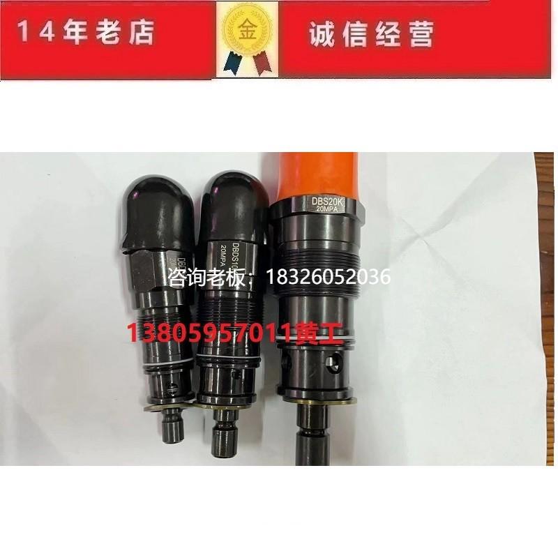 拍前询价德国REXROTH力士乐插装阀DBDS10K18/315议价