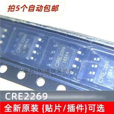 CRE2269 贴片/插件 全新原装 液晶电源管理芯片 2269芯片