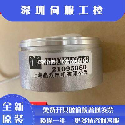 拍前询价注塑机J52XFW975B 36YK952-1变压器数控机床编码器J52XFW