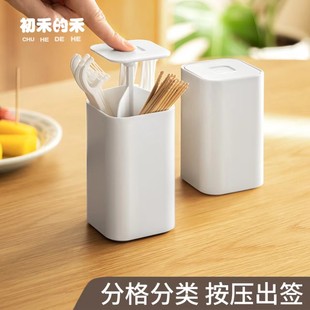 牙签盒轻奢餐厅牙线收纳盒 牙签盒自动弹出棉签盒家用牙签筒按压式