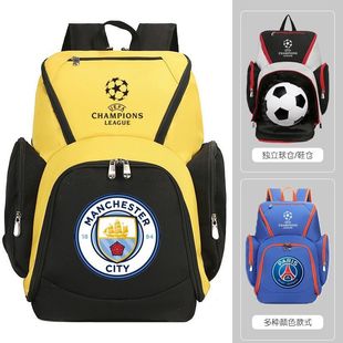 2024新款足球装备包双肩大容量训练背包学生书包男运动健身收纳鞋