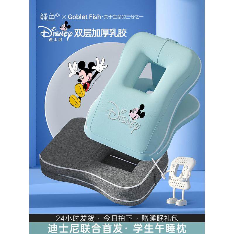 夏季午睡枕小学生趴睡枕儿童专用趴趴枕午休神器教室桌上睡觉抱枕,居家布艺,午睡枕,淘宝优惠券,粉丝福利购,淘宝优惠卷