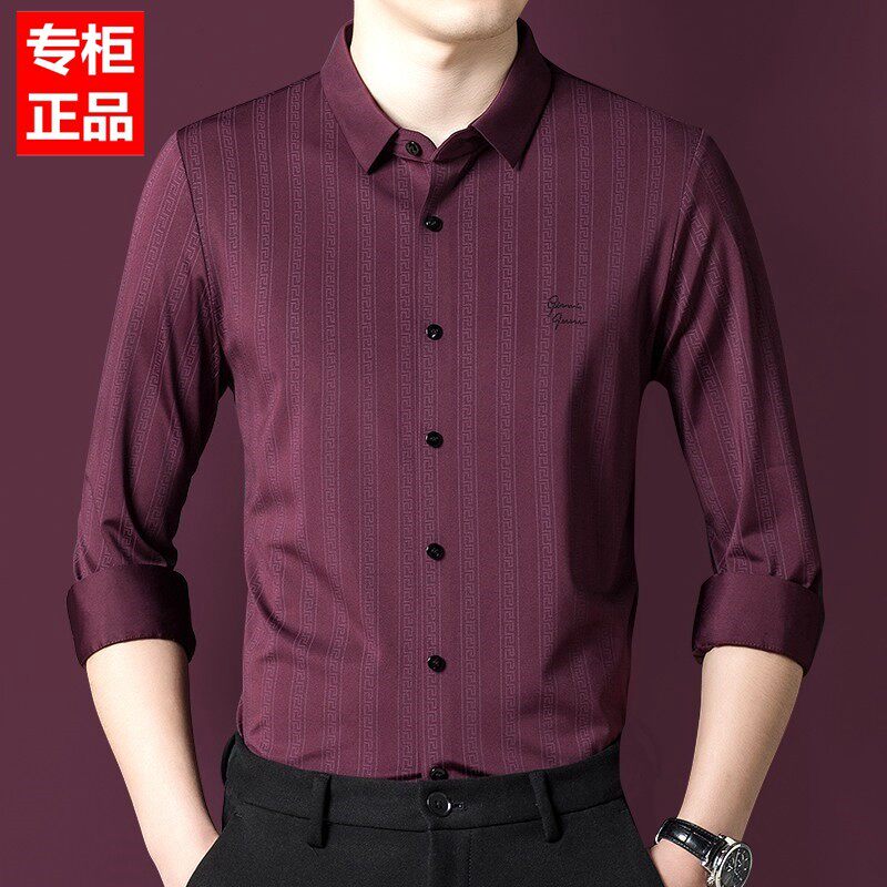 酒红色衬衫男长袖婚宴装喜公公新郎结婚爸爸正装衬衣父母服装