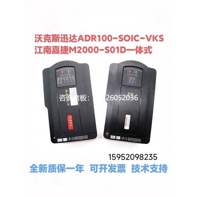 拍前询价沃克斯迅达江南嘉捷MD2000-S01D电梯轿门电动机ADR100-SO