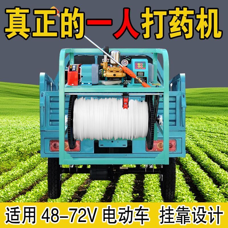 新型打药机高压打药机农用新款打药泵2025电动