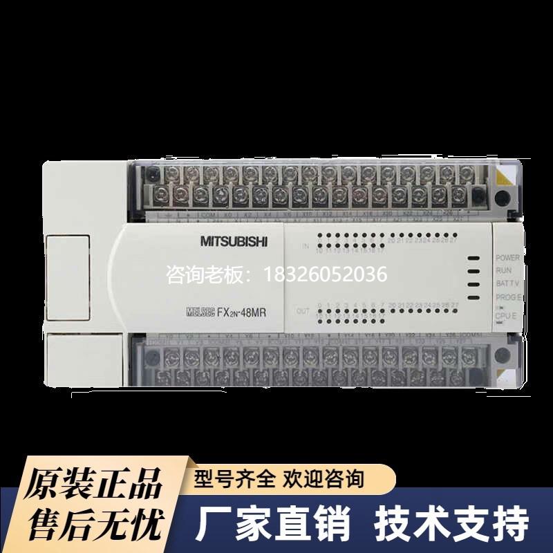 拍前询价PLCPLC FX2N-48MR/ES 32/64/128/256/400/640MR/MT可编程
