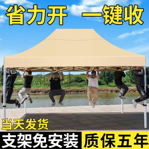 伸缩摆摊活动折叠四脚四角地摊广告专用帐篷户外遮阳太阳伞遮雨棚