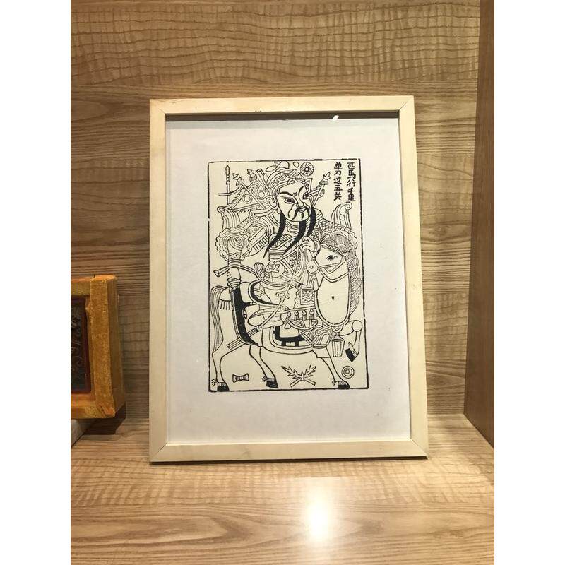 武财神 关帝圣君伽蓝护法 清代老印板拓印 已经裱框