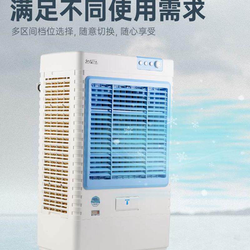 帘双制冷风扇工业店铺空调扇水口超厚水水冷空调商用冷风机移动加