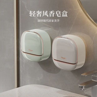 家用肥皂盒高档沥水带盖轻奢卫生间香皂置物架 香皂盒免打孔壁挂式