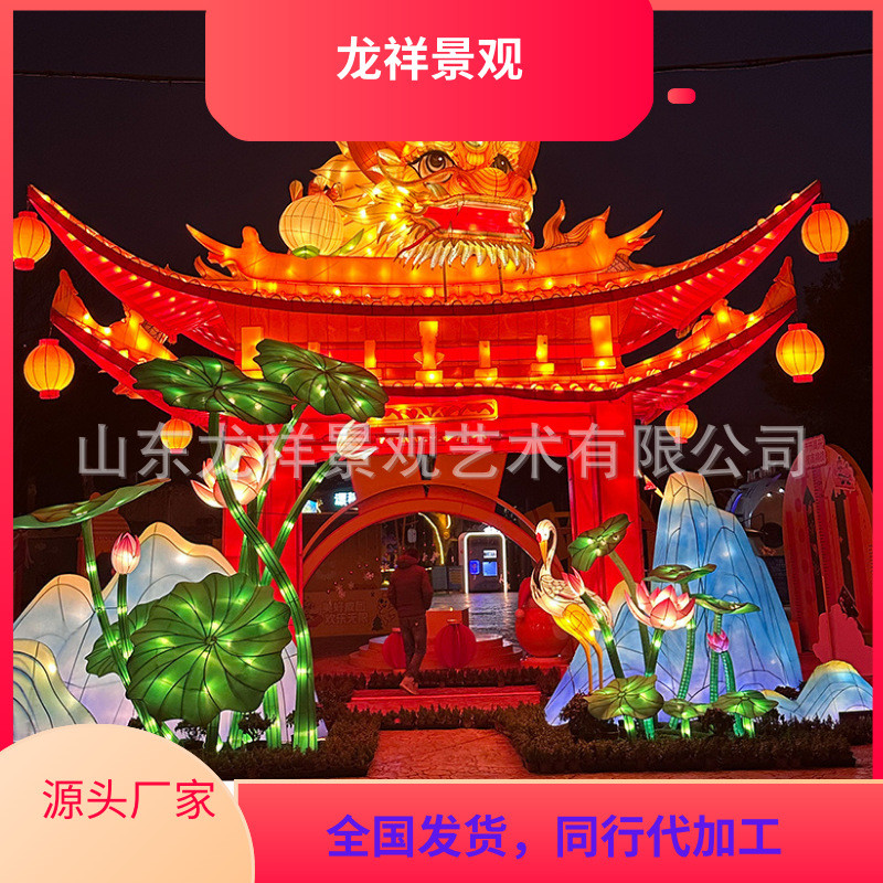 国庆花灯大型仿真花灯节日 户外装饰生肖花灯春节元宵灯会用花灯