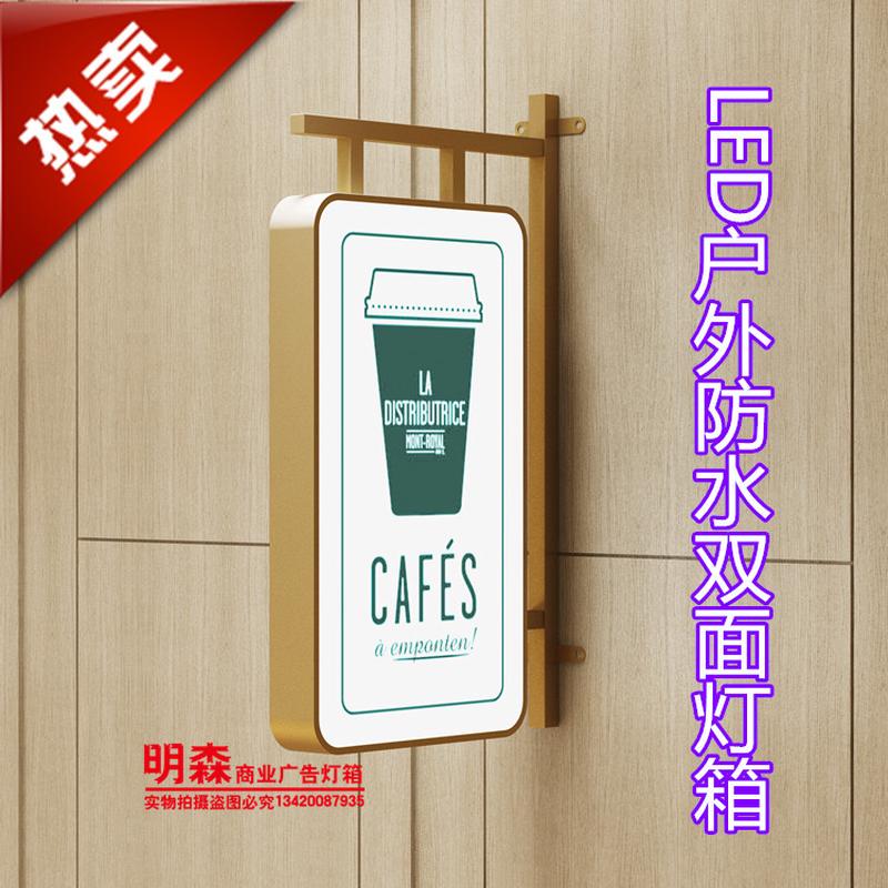 金色户外双面LED灯箱广告牌 美甲奶茶店铺防水金属店招订做指示牌