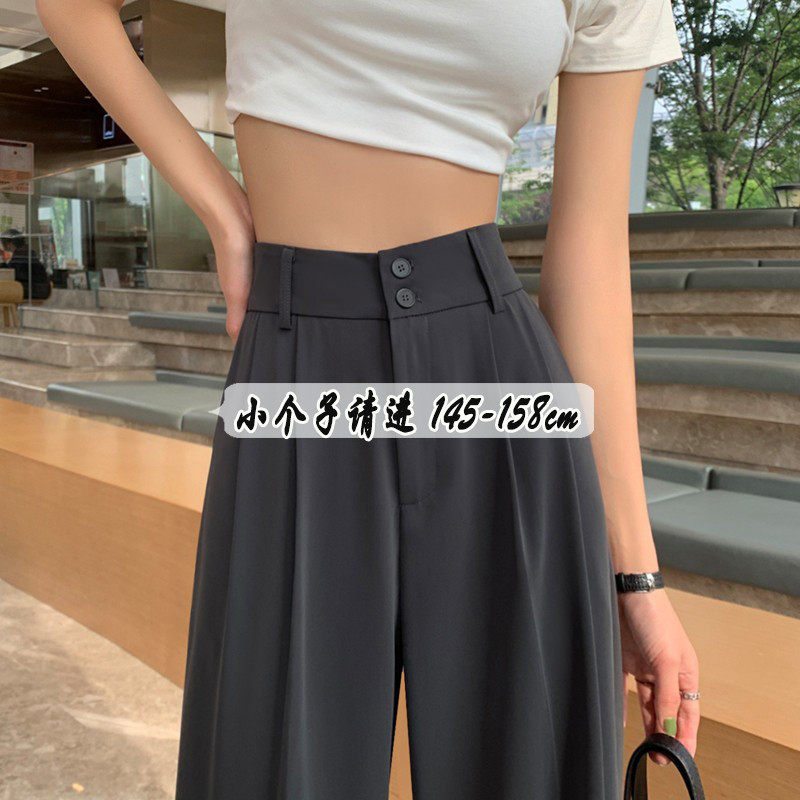 灰色裤女春秋直筒xs码九分阔腿裤小个子显高休闲拖地,女装/女士精品,休闲裤,淘宝优惠券,粉丝福利购,淘宝优惠卷