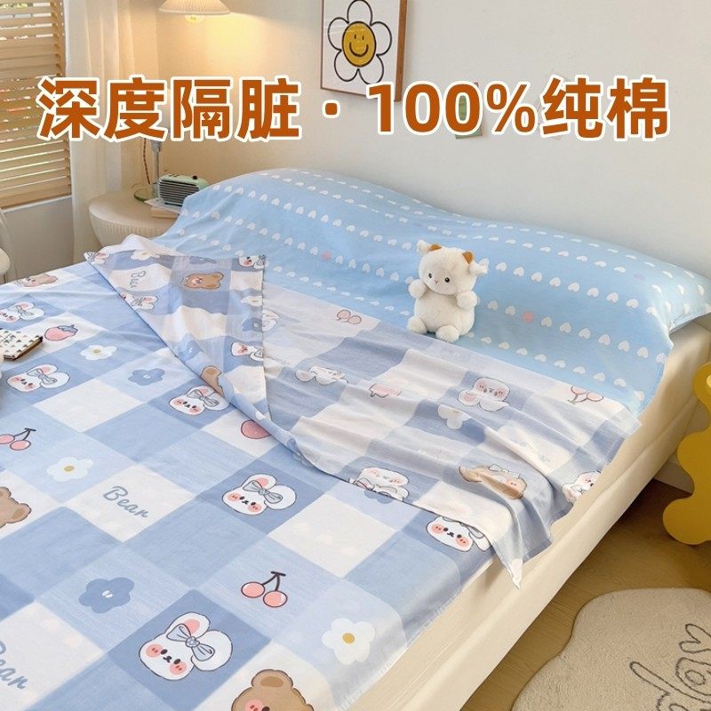 100%纯棉印花酒店隔脏睡袋出差旅游旅行床单被套四件套便携式睡宝,床上用品,睡袋,淘宝优惠券,粉丝福利购,淘宝优惠卷