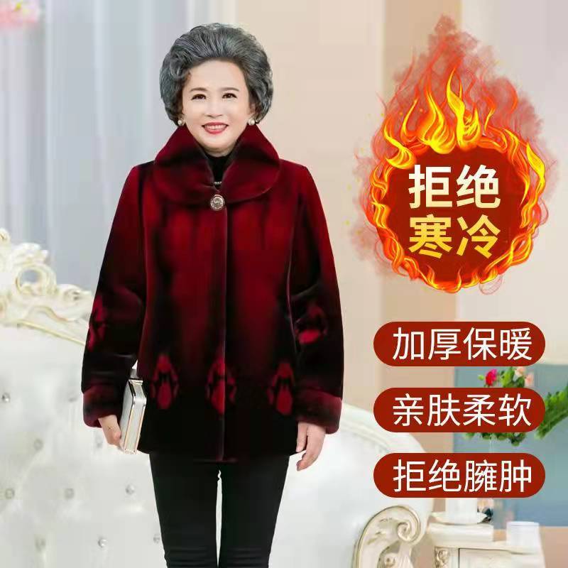 新款老年人加厚大码冬装女奶奶加绒冬季保暖妈妈装仿皮草