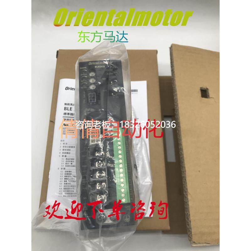 拍前询价全新现货BLED6/3/A/C/S BLED12C/CC/S/A/AM/CM/SM BLED3/