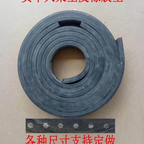 用胶垫皮梁大木减震橡胶耐磨汽车木厢梁车枕加厚大箱垫货车吊车垫