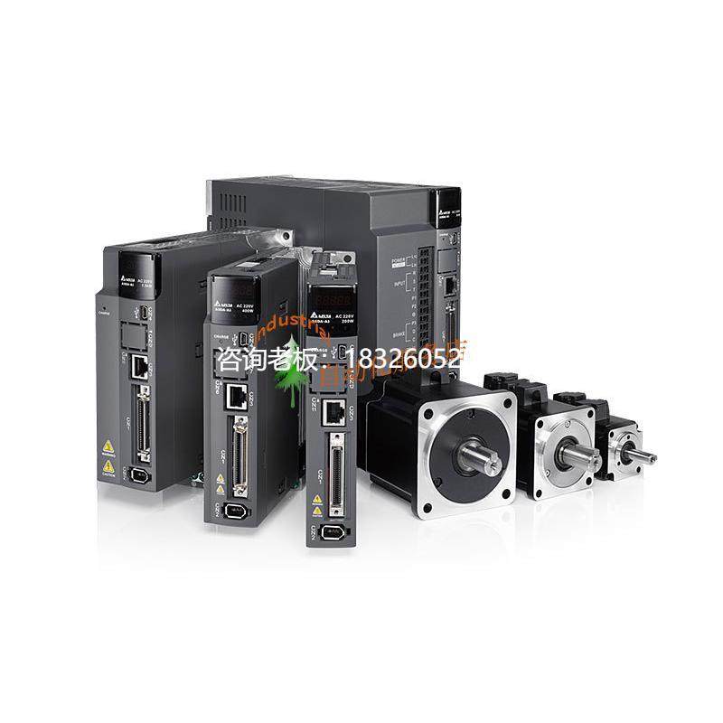 拍前询价台湾台达750W电机ECM-A3L-CY0807SS1伺服驱动器ASD-A3-07